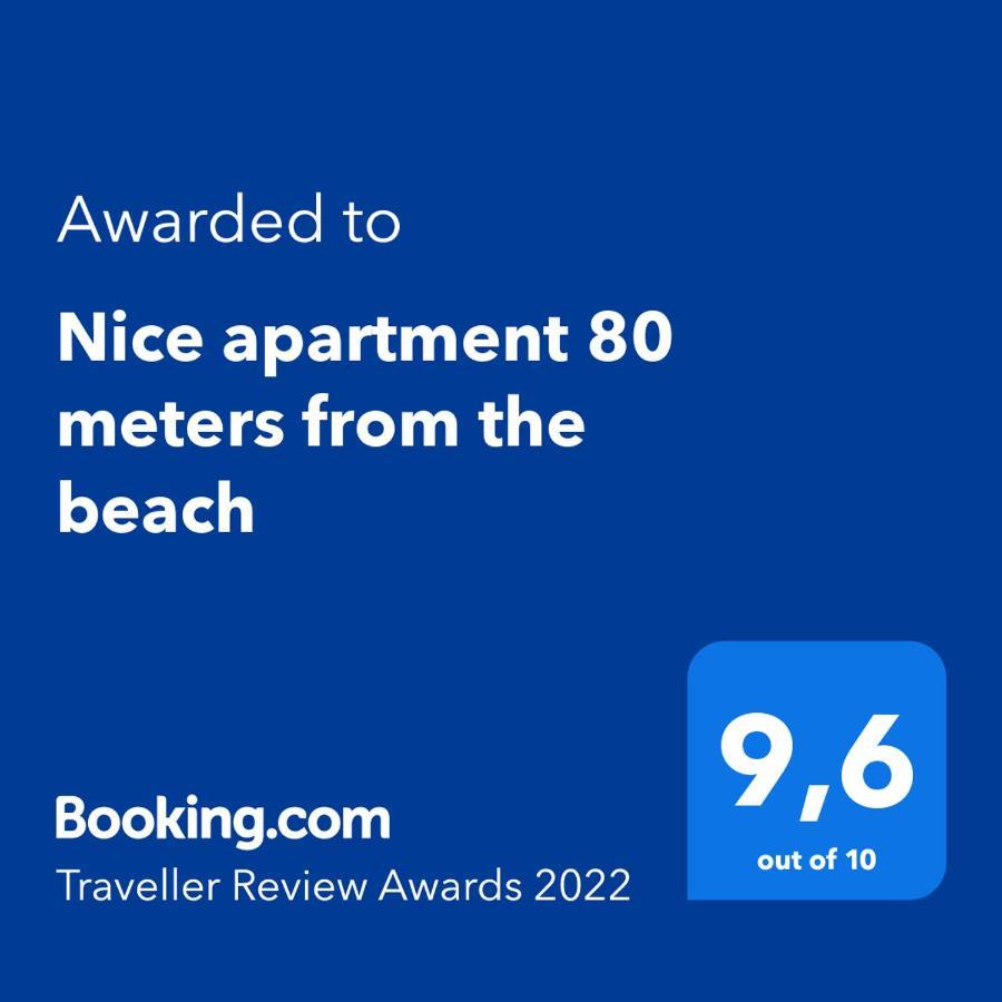 Nice Apartment 80 Meters From The Beach Calafell Exterior photo